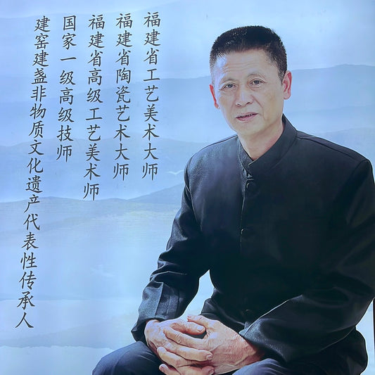 Master Zou 9.16