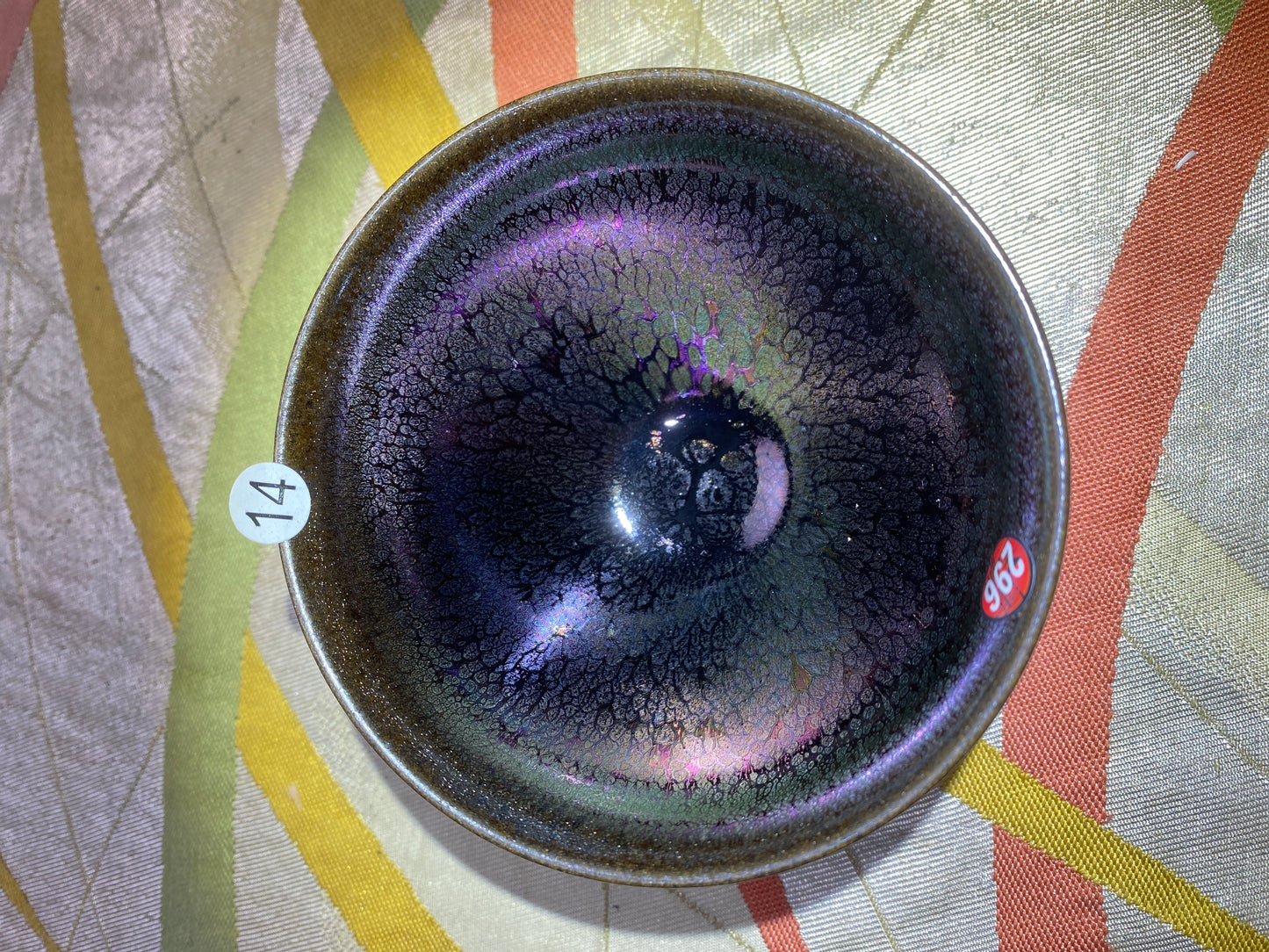 2026.3.15 master  pan