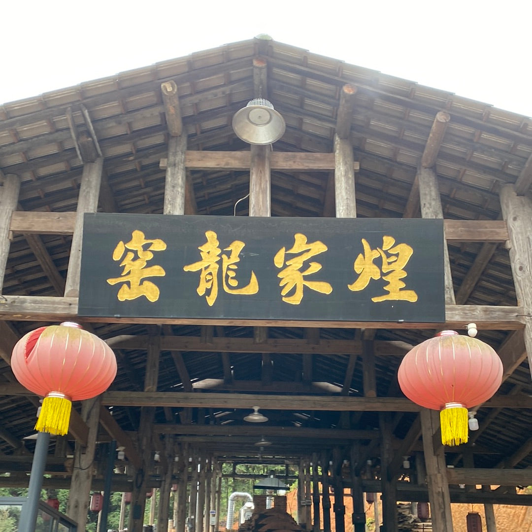 Yanjianzhon.  2.5