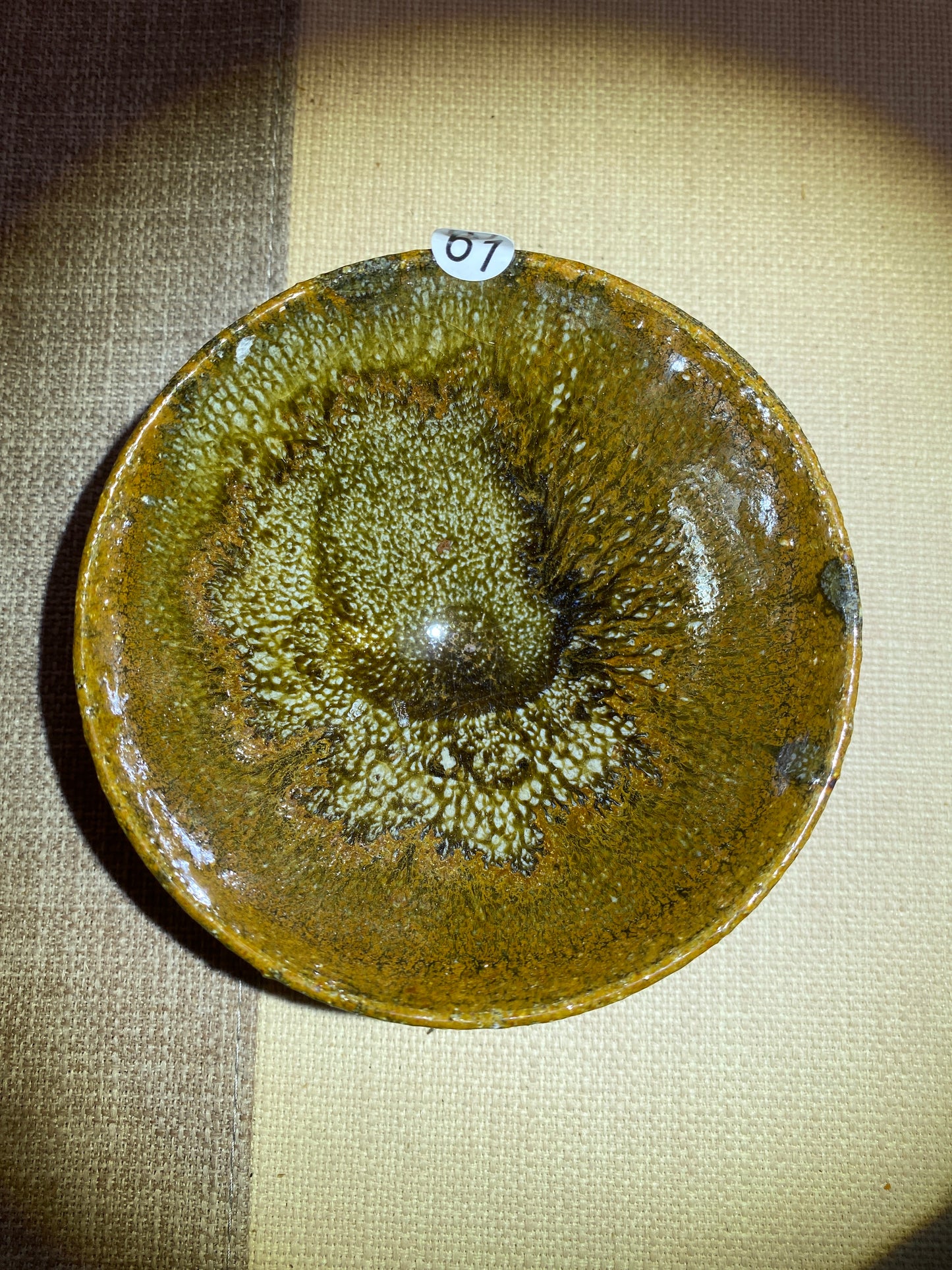 Master din 2025.12.11