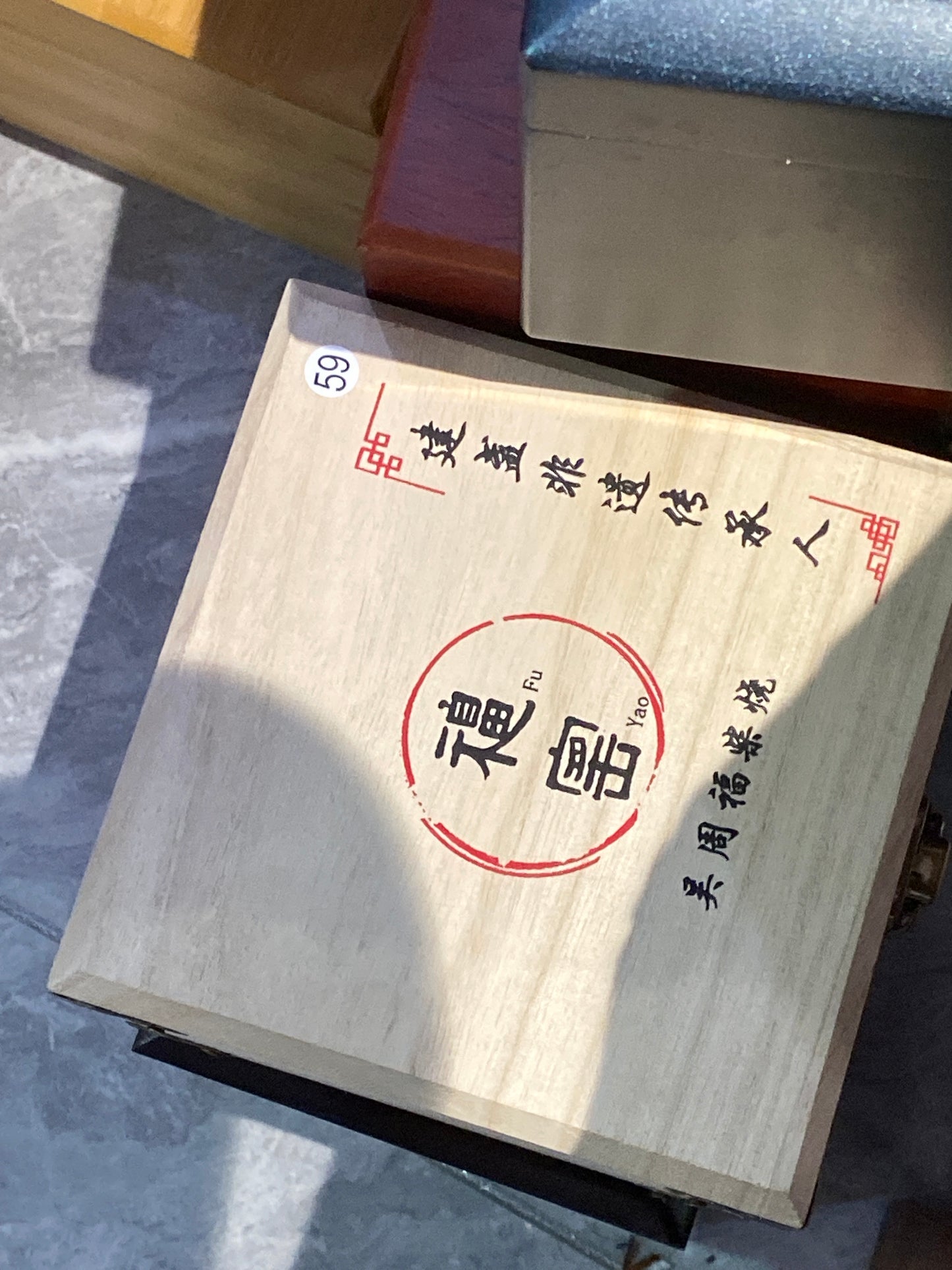 2026.06.14 Mystery Box Live