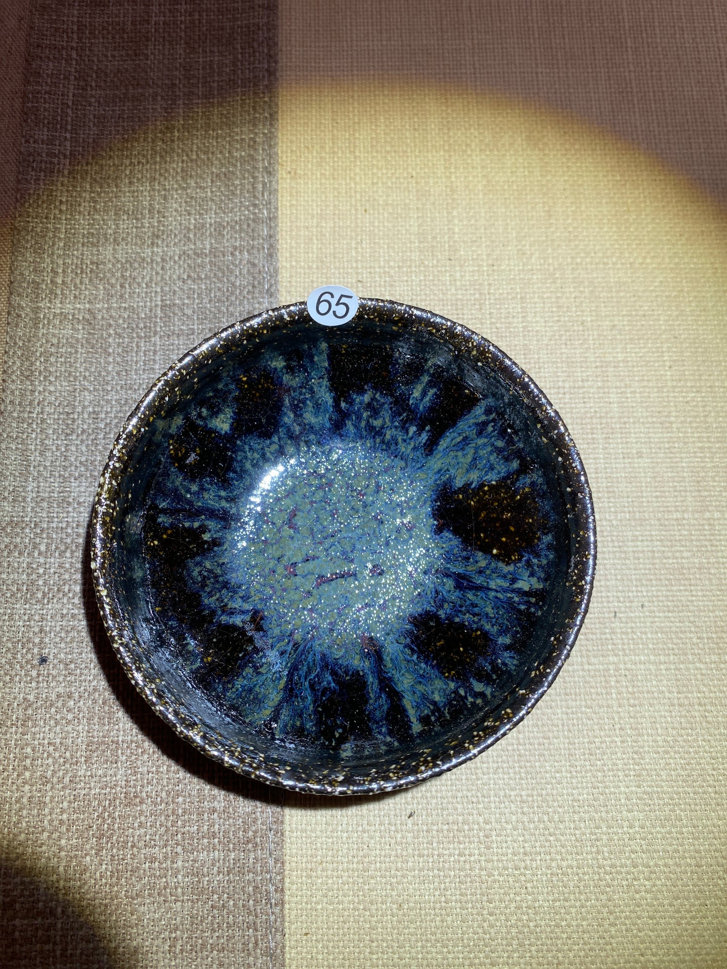 Master din 2025.12.11