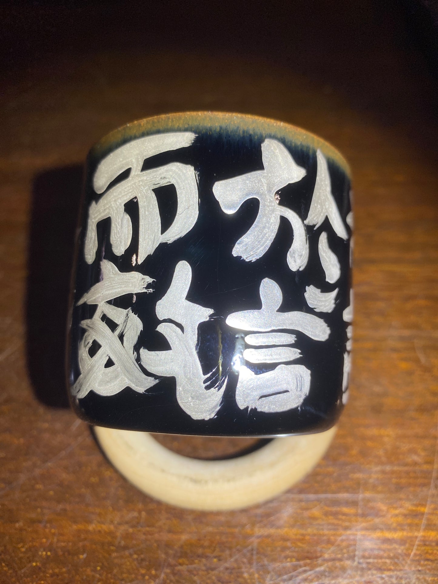 2026.6.1 Master Wu