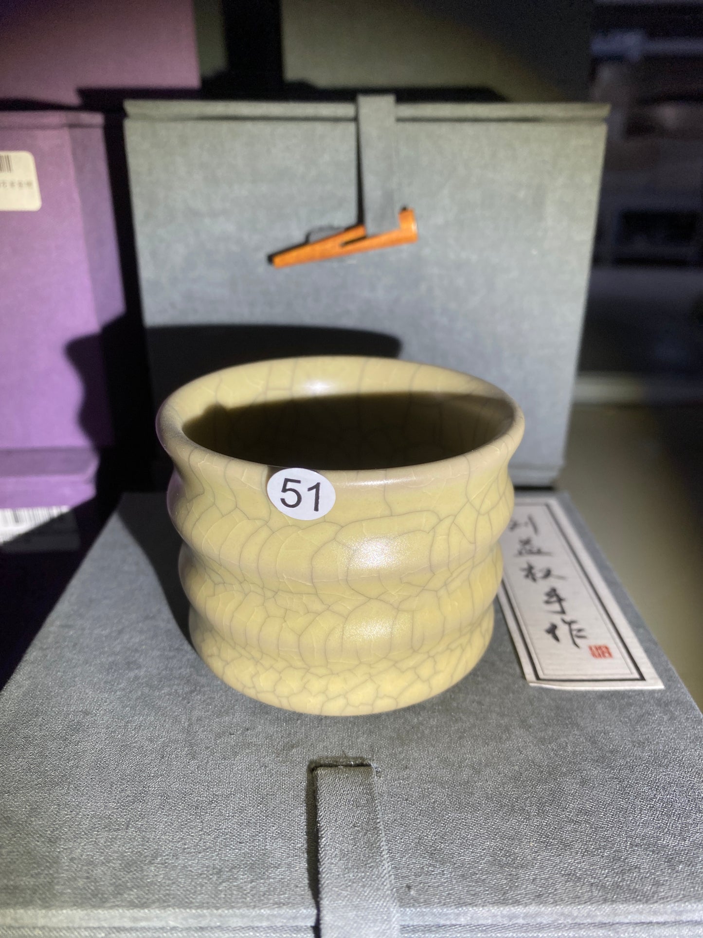 2026-1-17 Celadon special