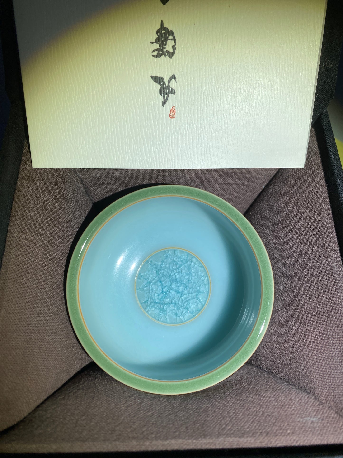2026-1-17 Celadon special