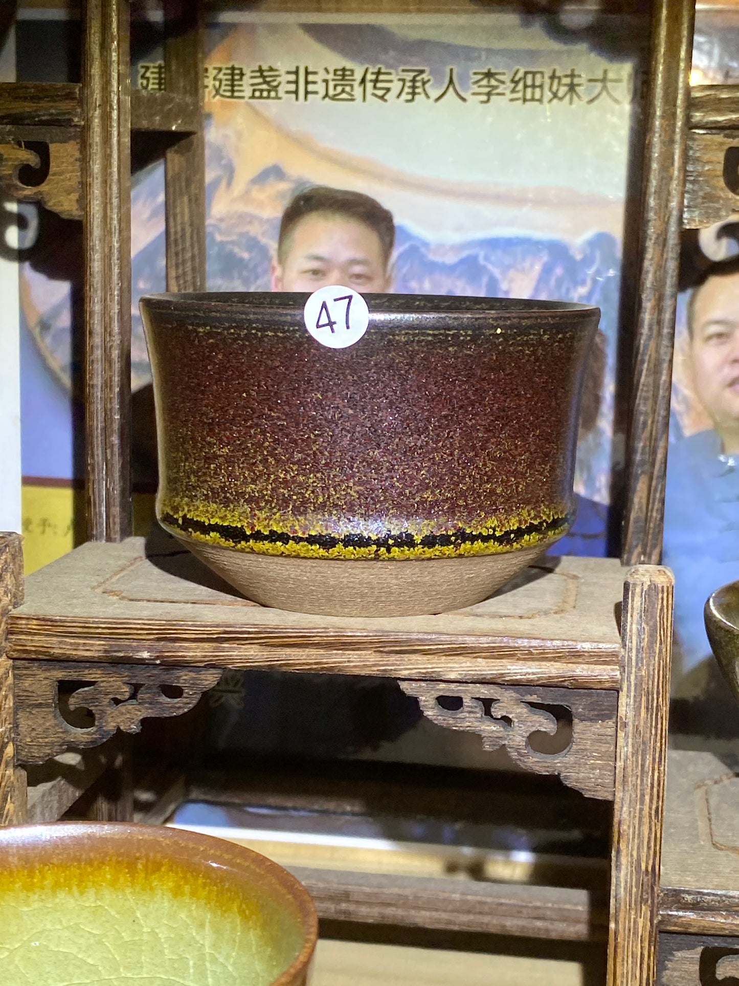 2026.06.27 Jianzhan Store