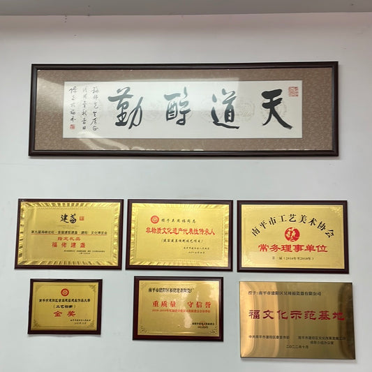 Wu Zhoufu    11.30