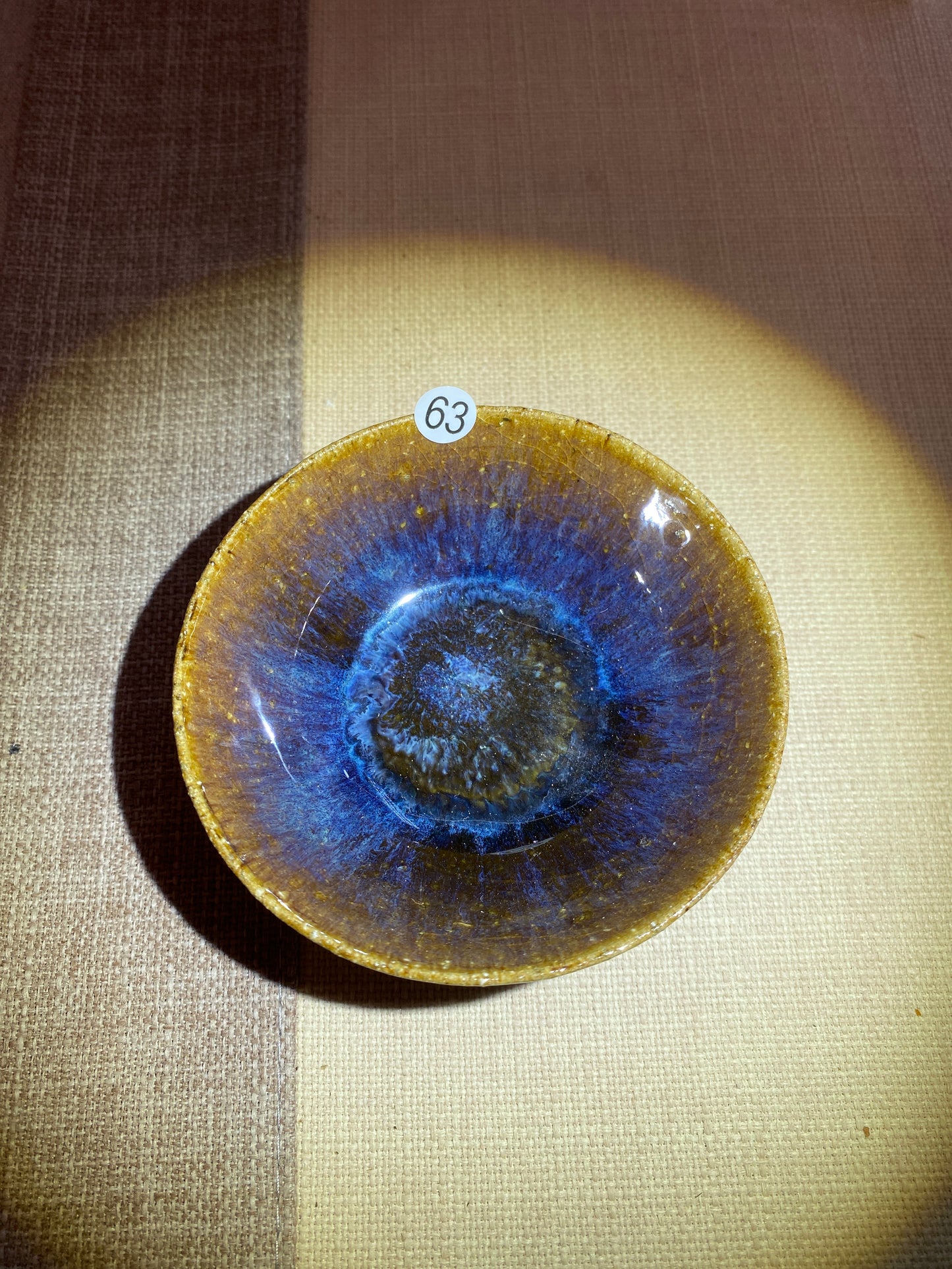 Master din 2025.12.11