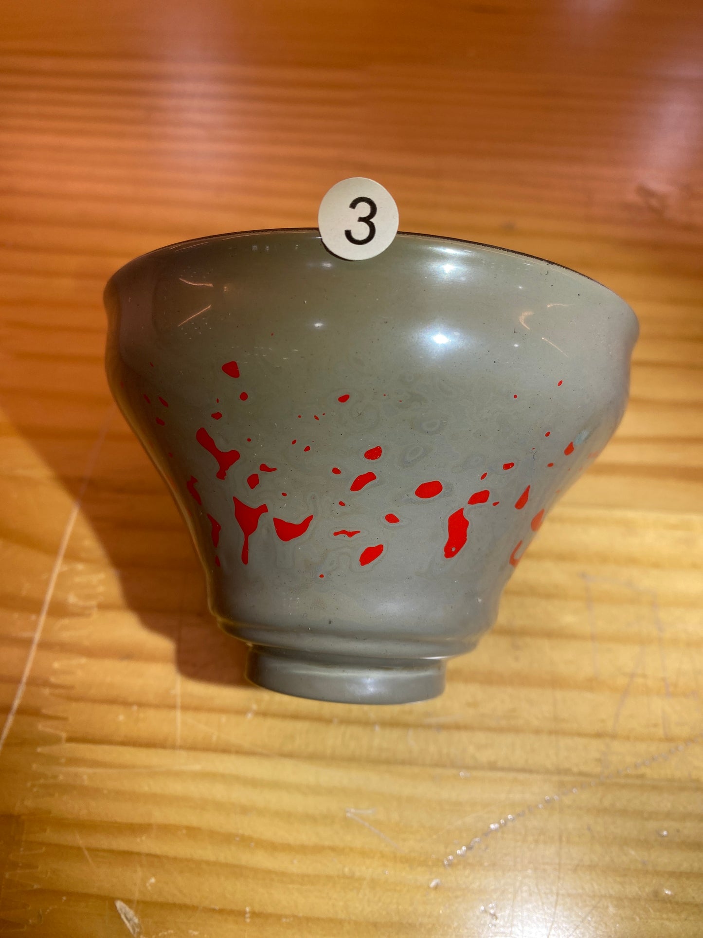 2026.1.11  master Chen