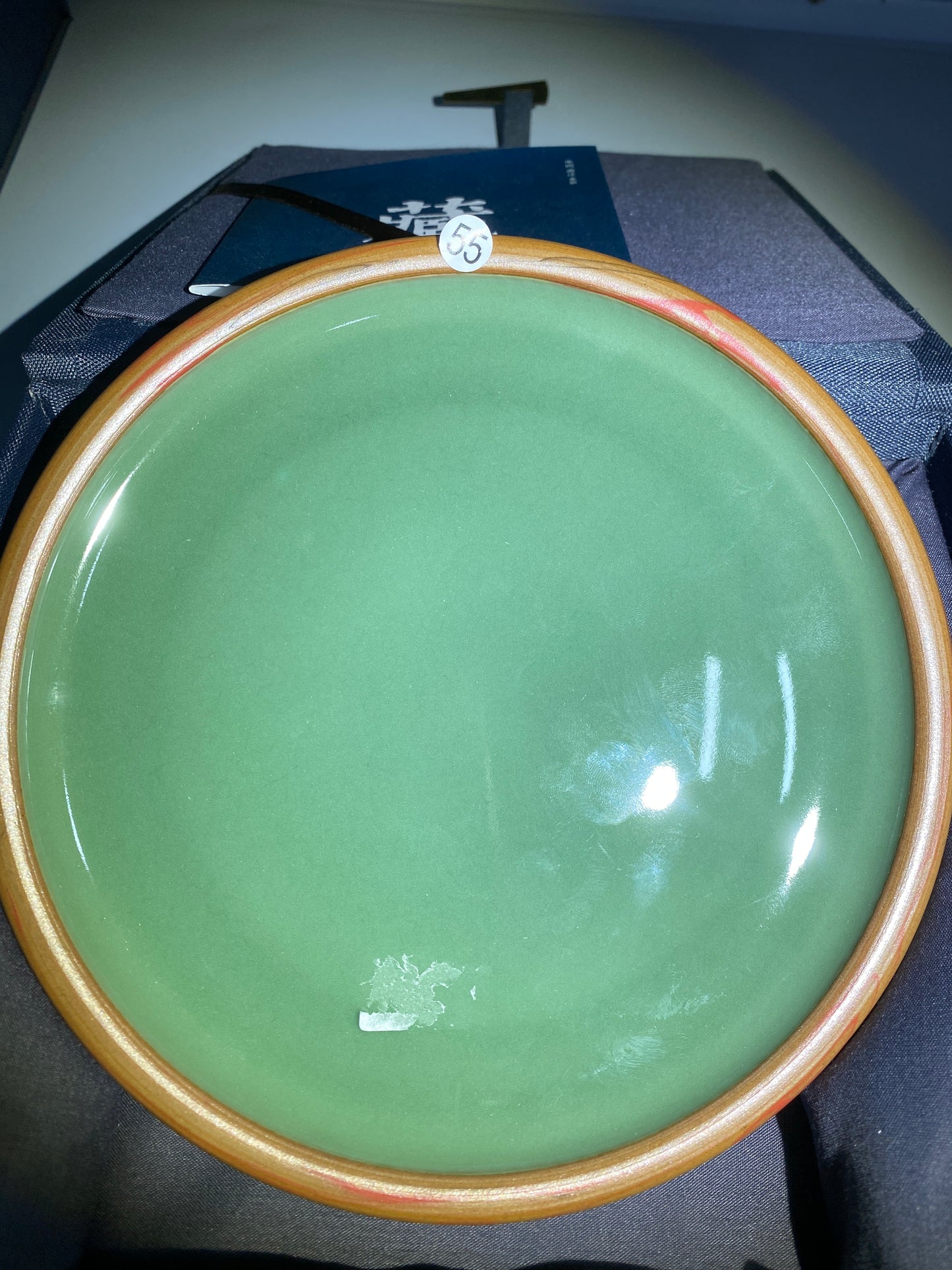 2026-1-17 Celadon special