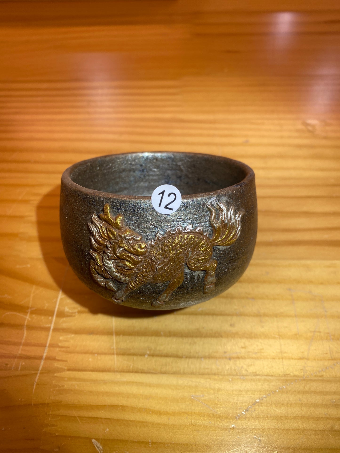 2026.1.11  master Chen