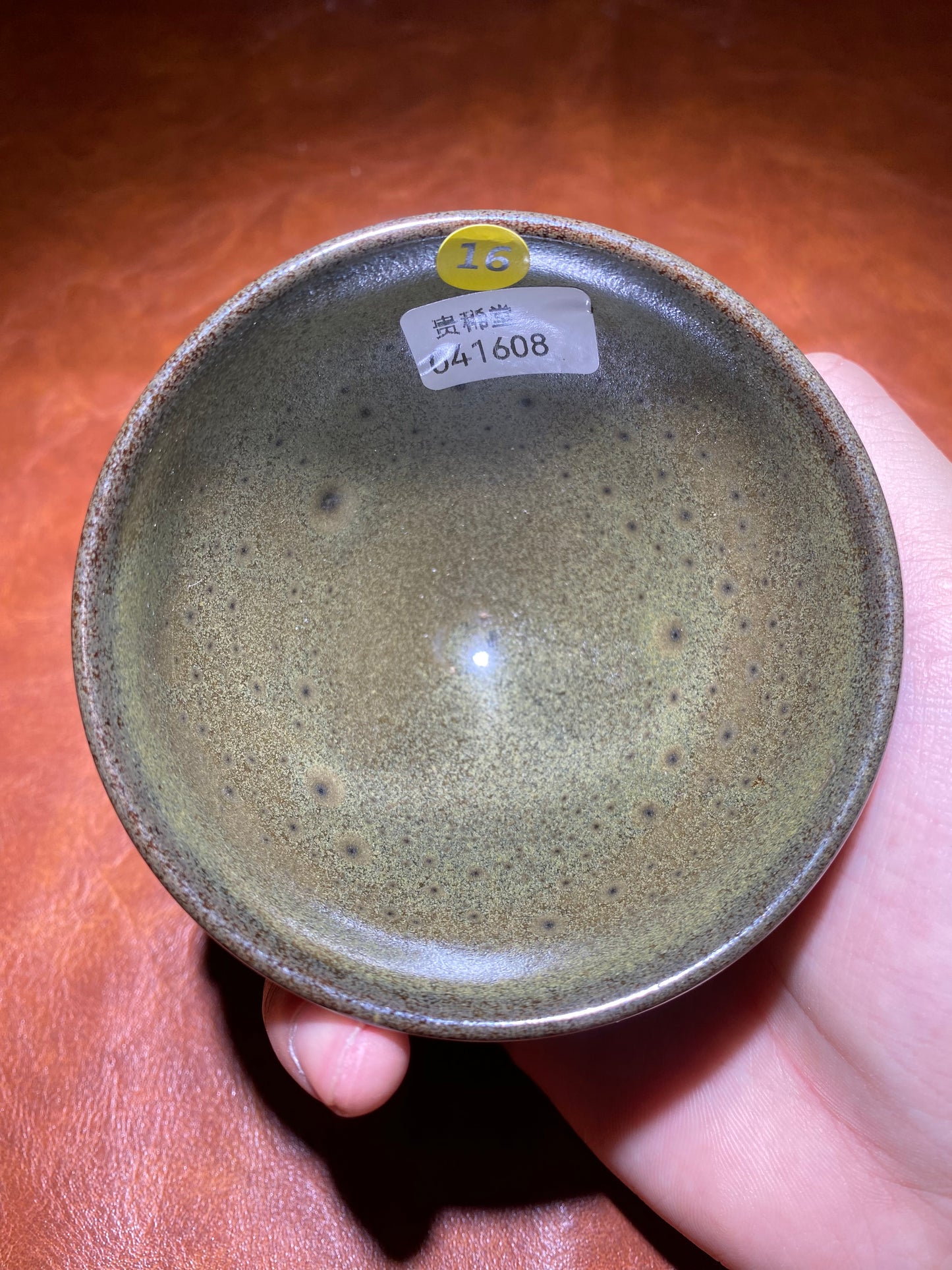 Maste zhan 7.25 (GXT)