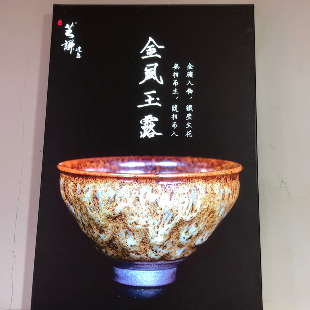 Linyuanfu   12.22