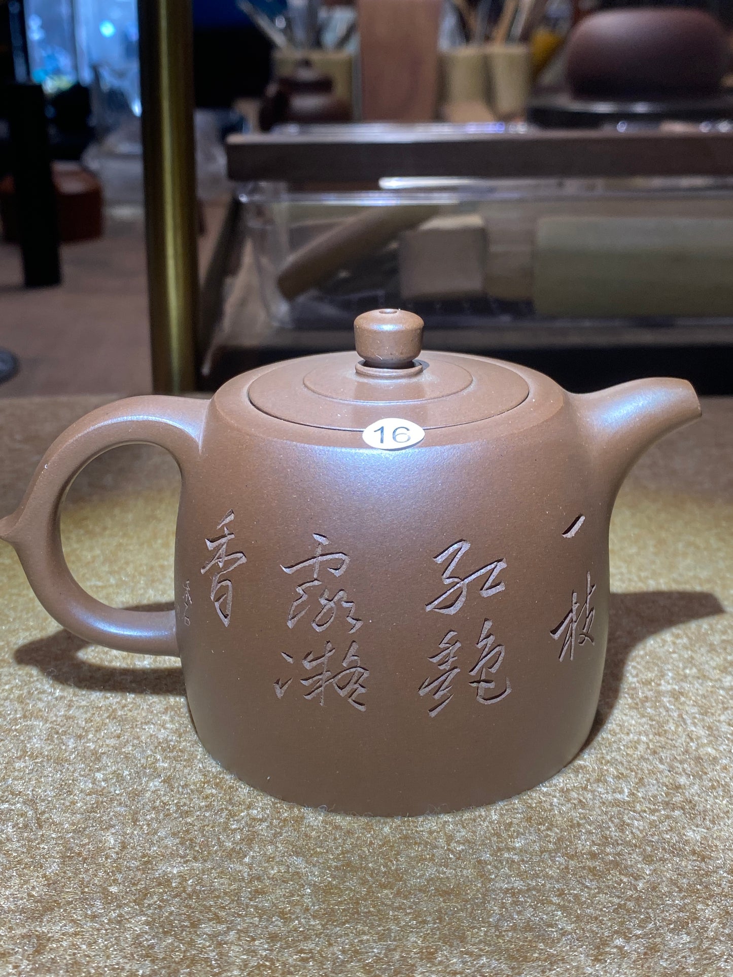 2025.7.24 Master Zhou