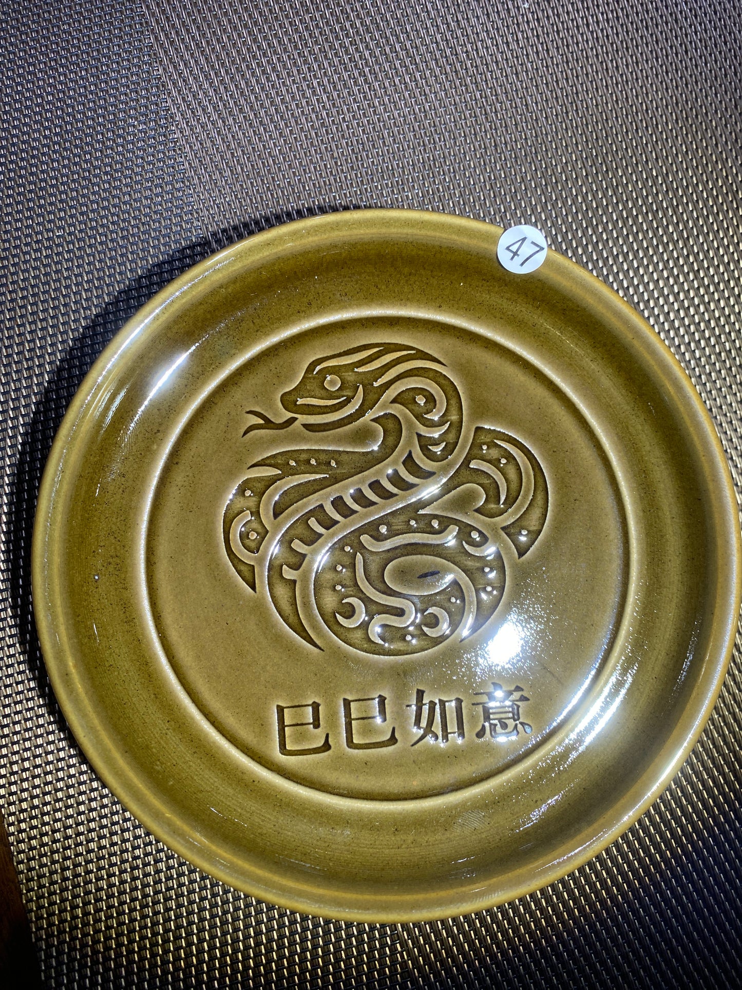 2026.1.20 master wang