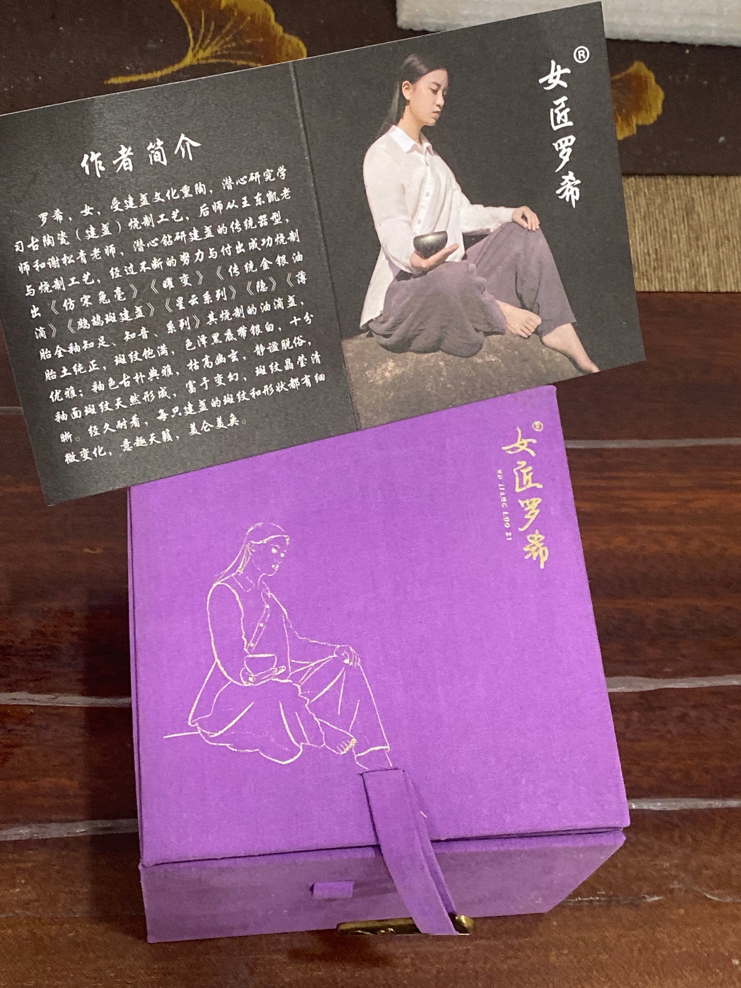 2026.06.12 Master Luo