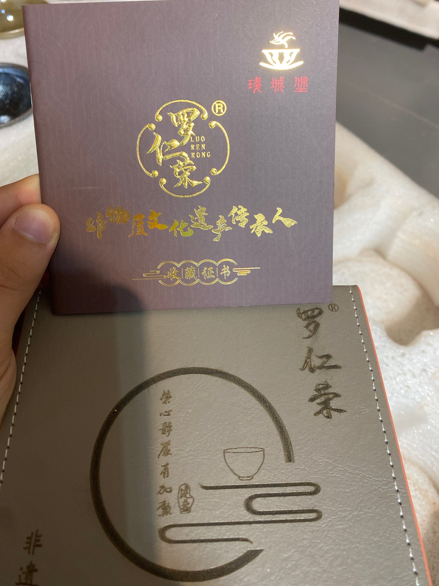 2026.06.11 Master Luo