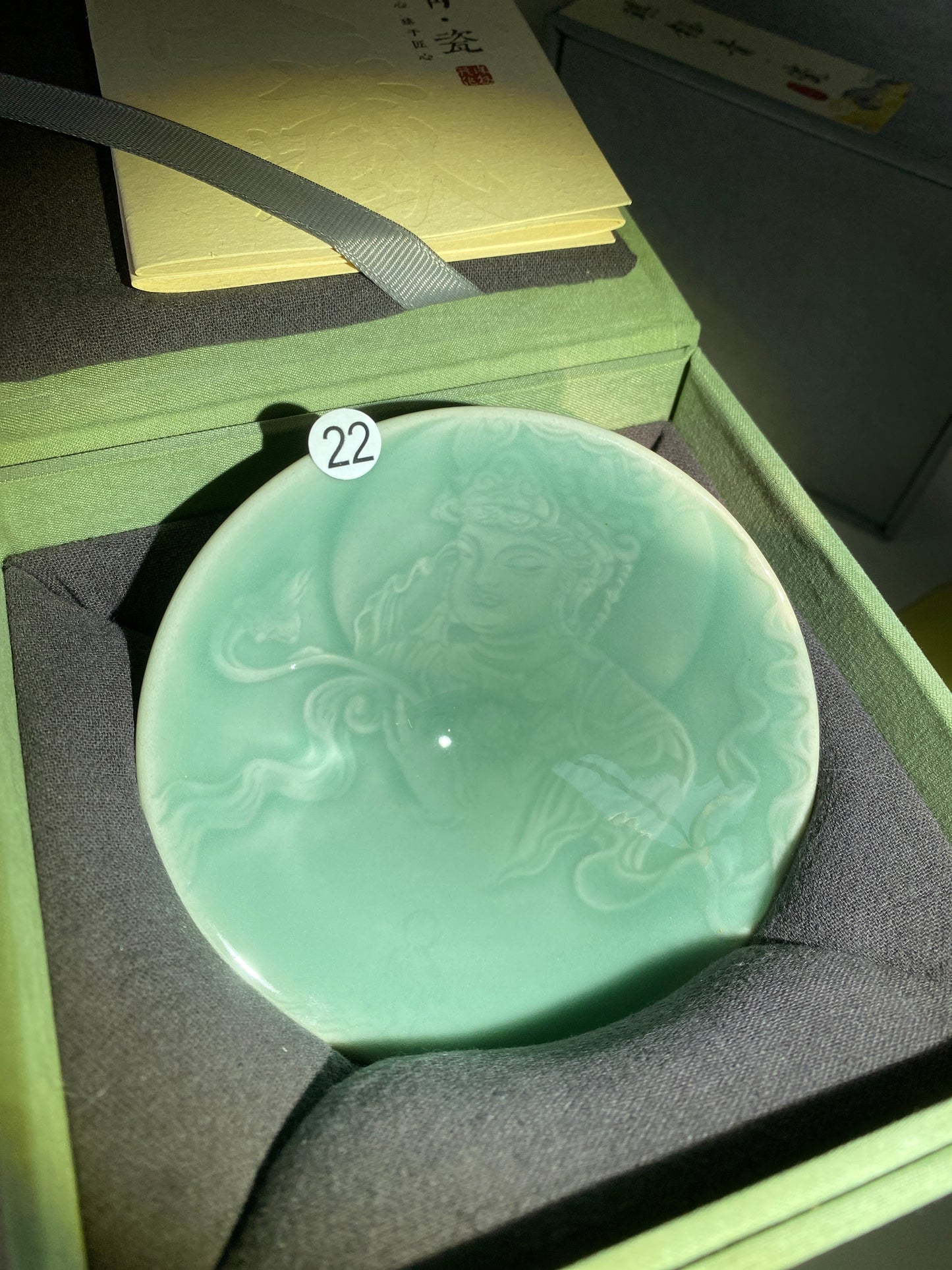 2026-1-17 Celadon special