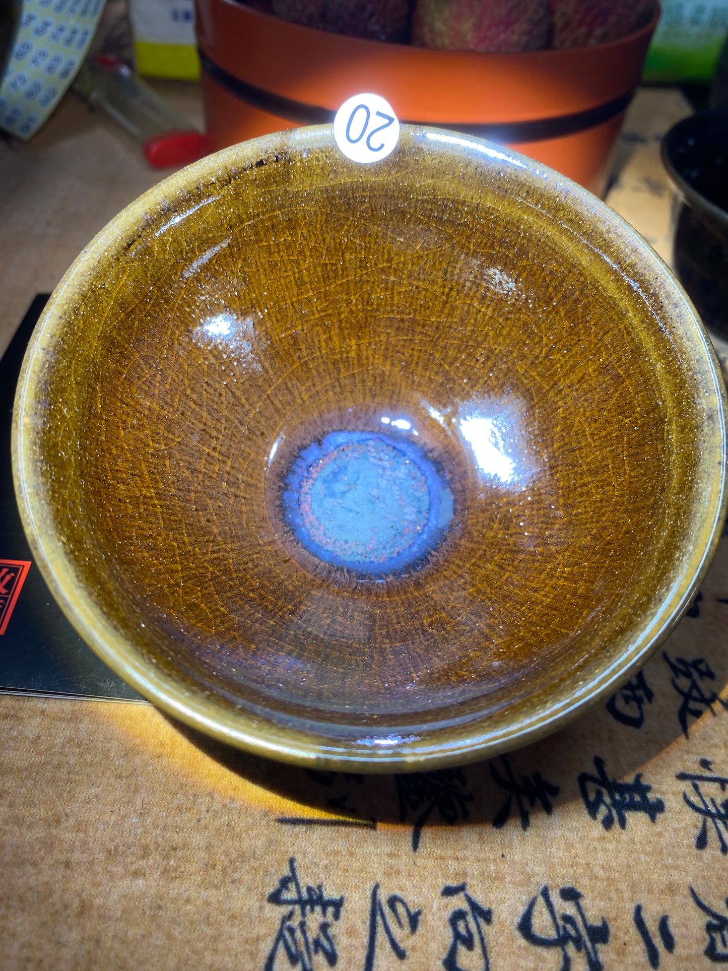 2026.06.10 Master Xu