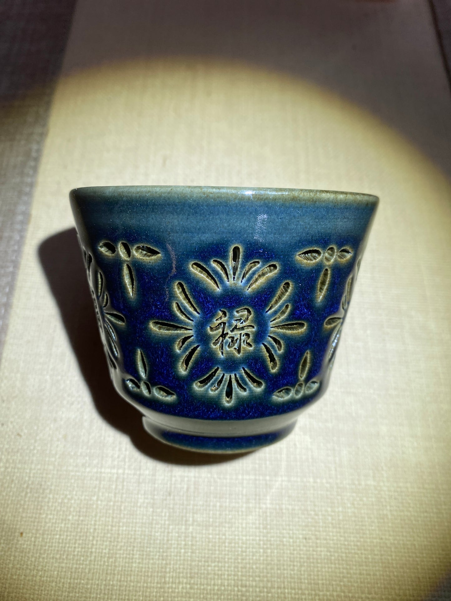 Master din 2025.12.11