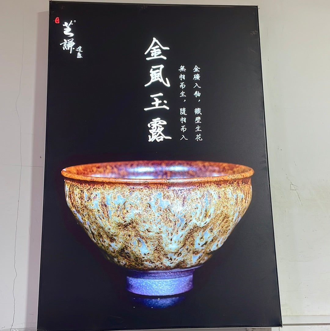 Linyuanfu   11.26