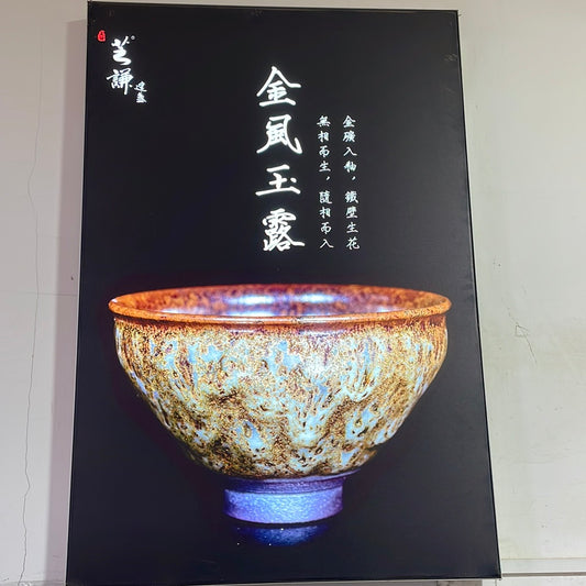 Linyuanfu   11.26