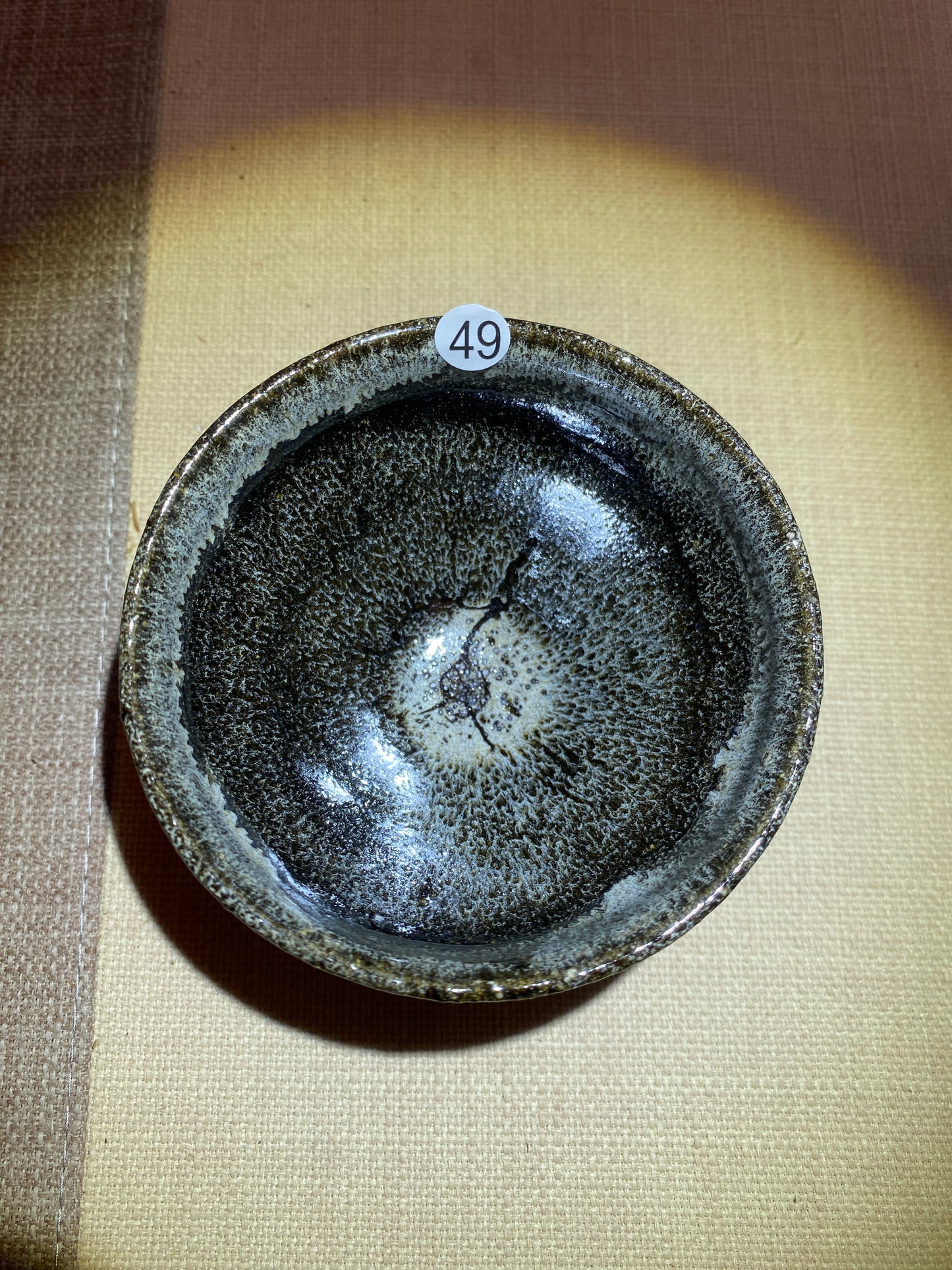 Master din 2025.12.11