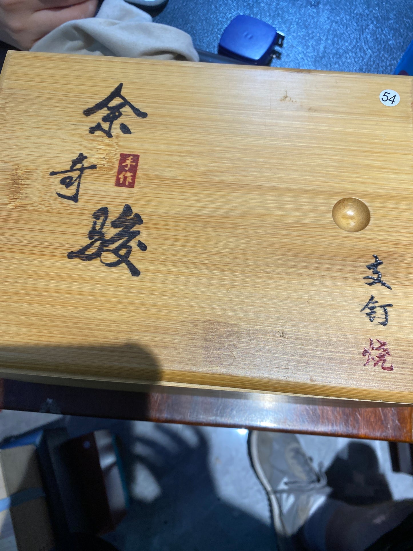 2026.06.14 Mystery Box Live