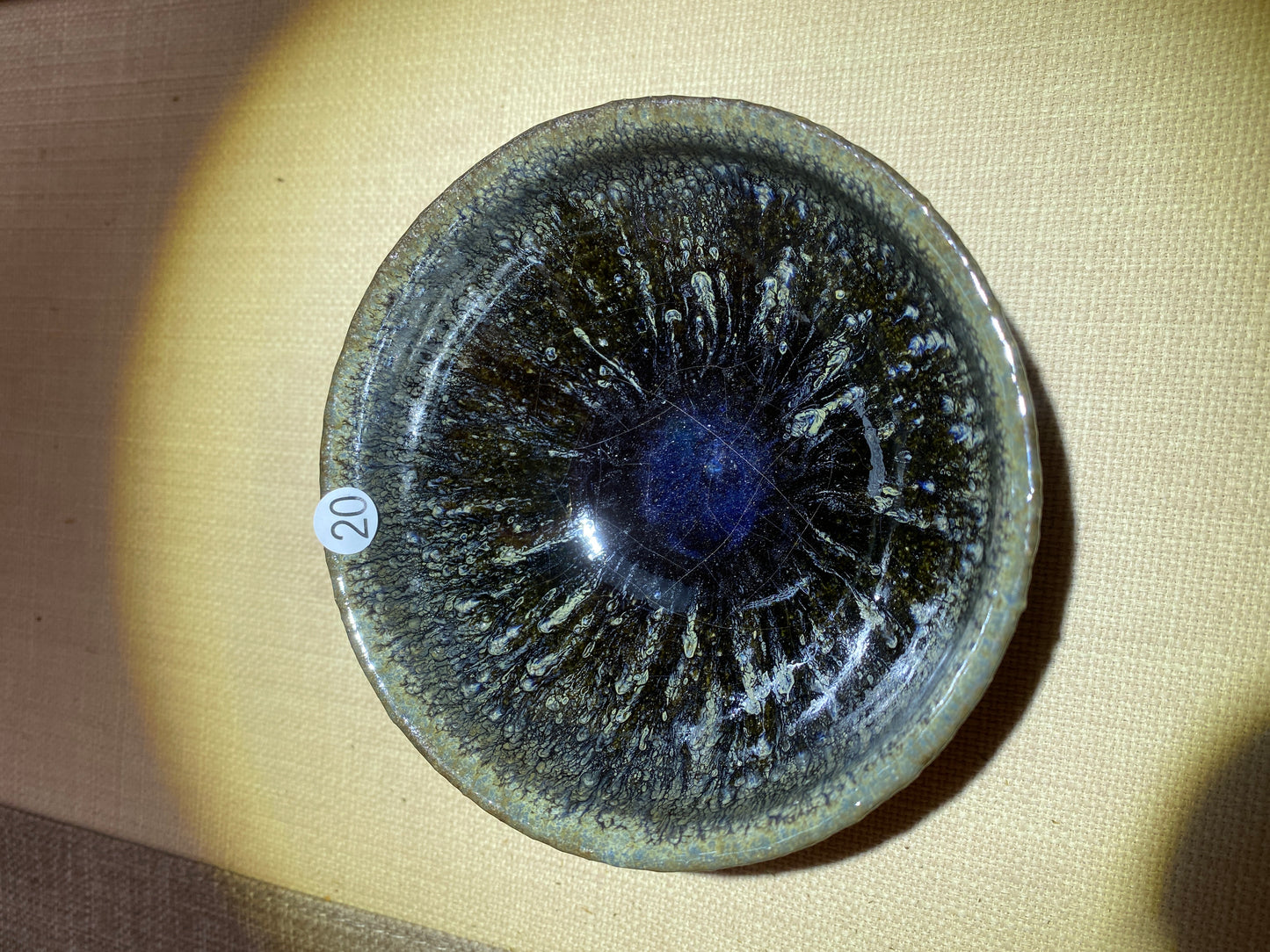 Master din 2025.12.11