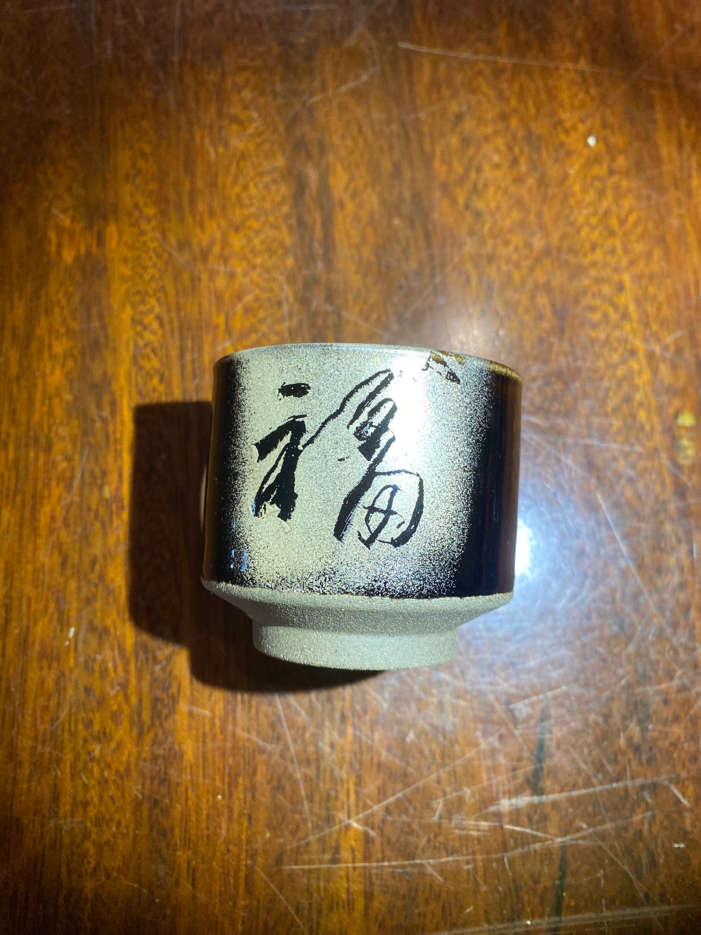 Master wu 2025.12.14