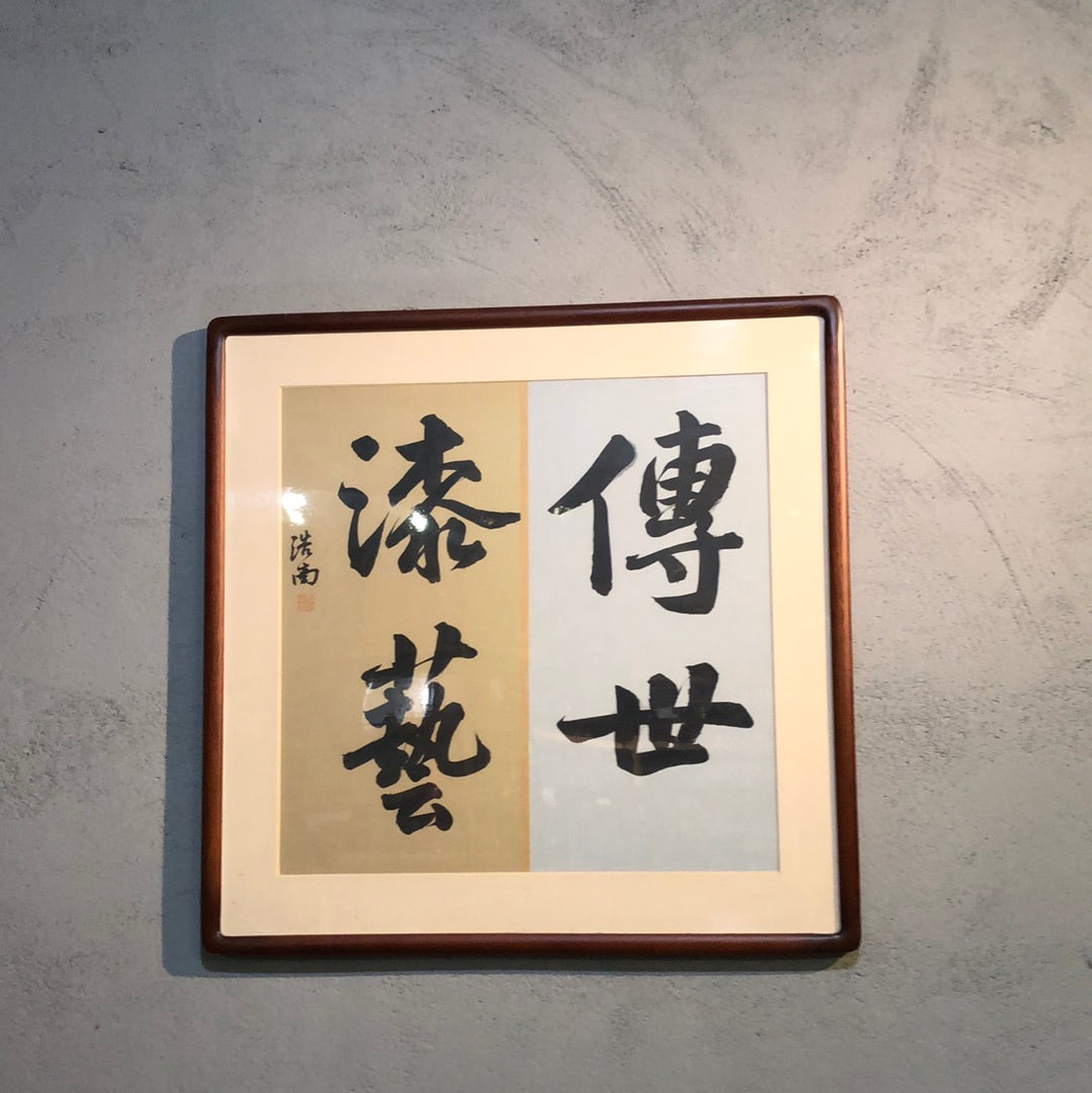 Chen hong   12.23