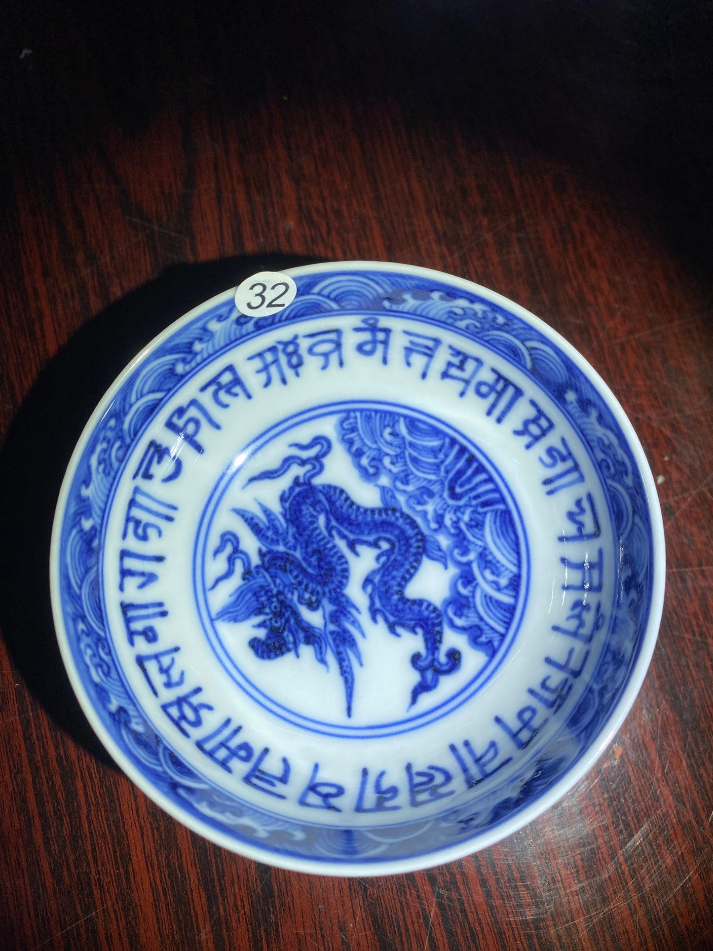 2026.1.18 Blue white porcelain