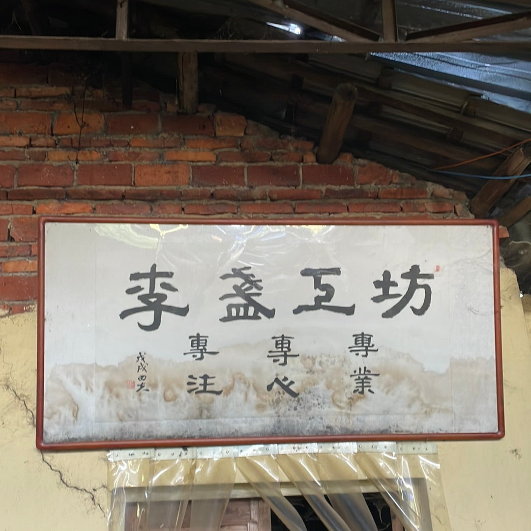 Liyuanxing    11.2