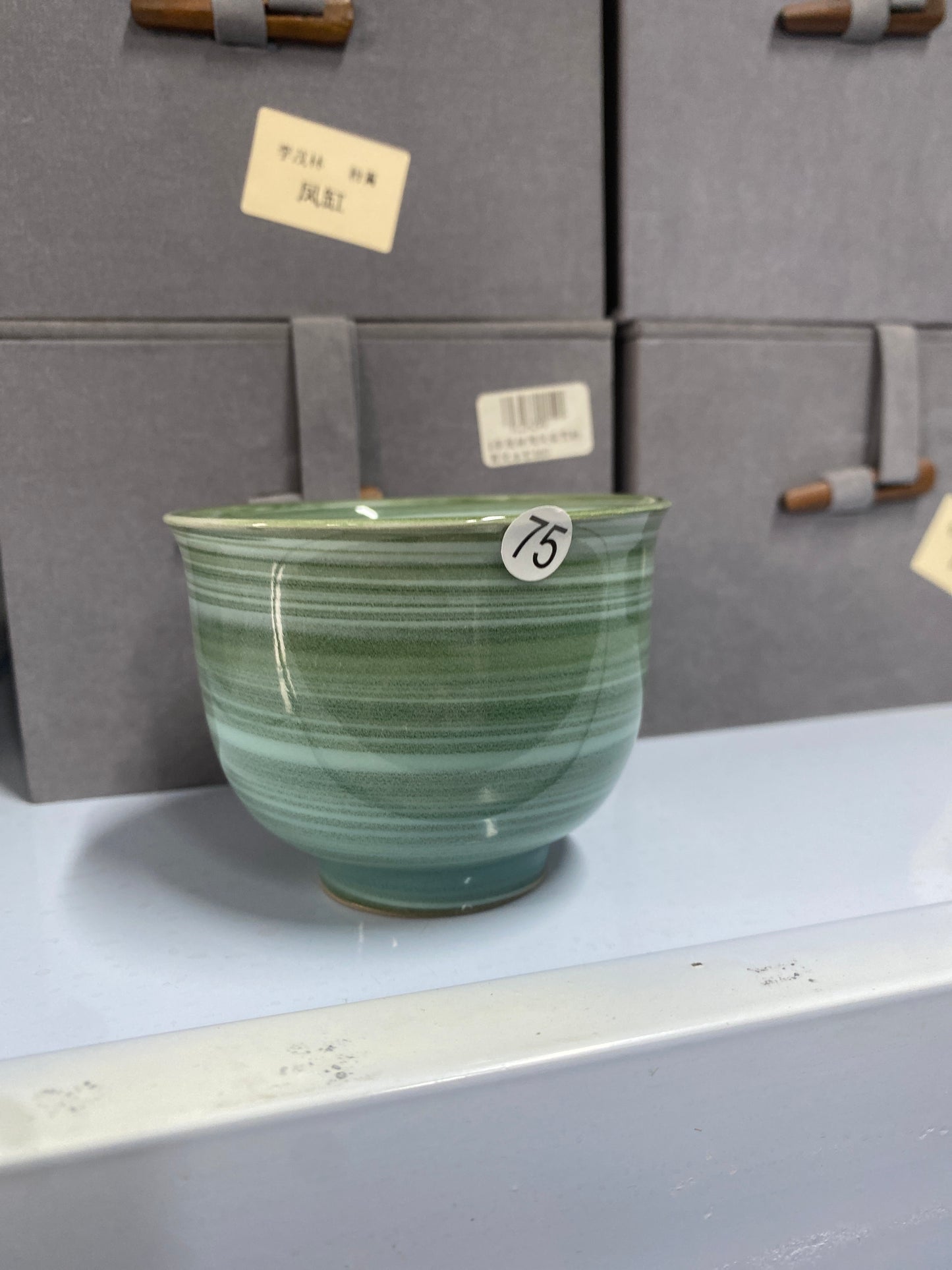 2026-1-17 Celadon special