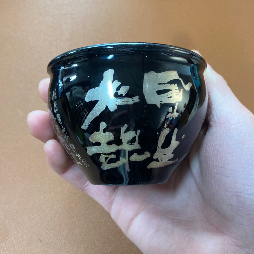 Wubin.   3.7