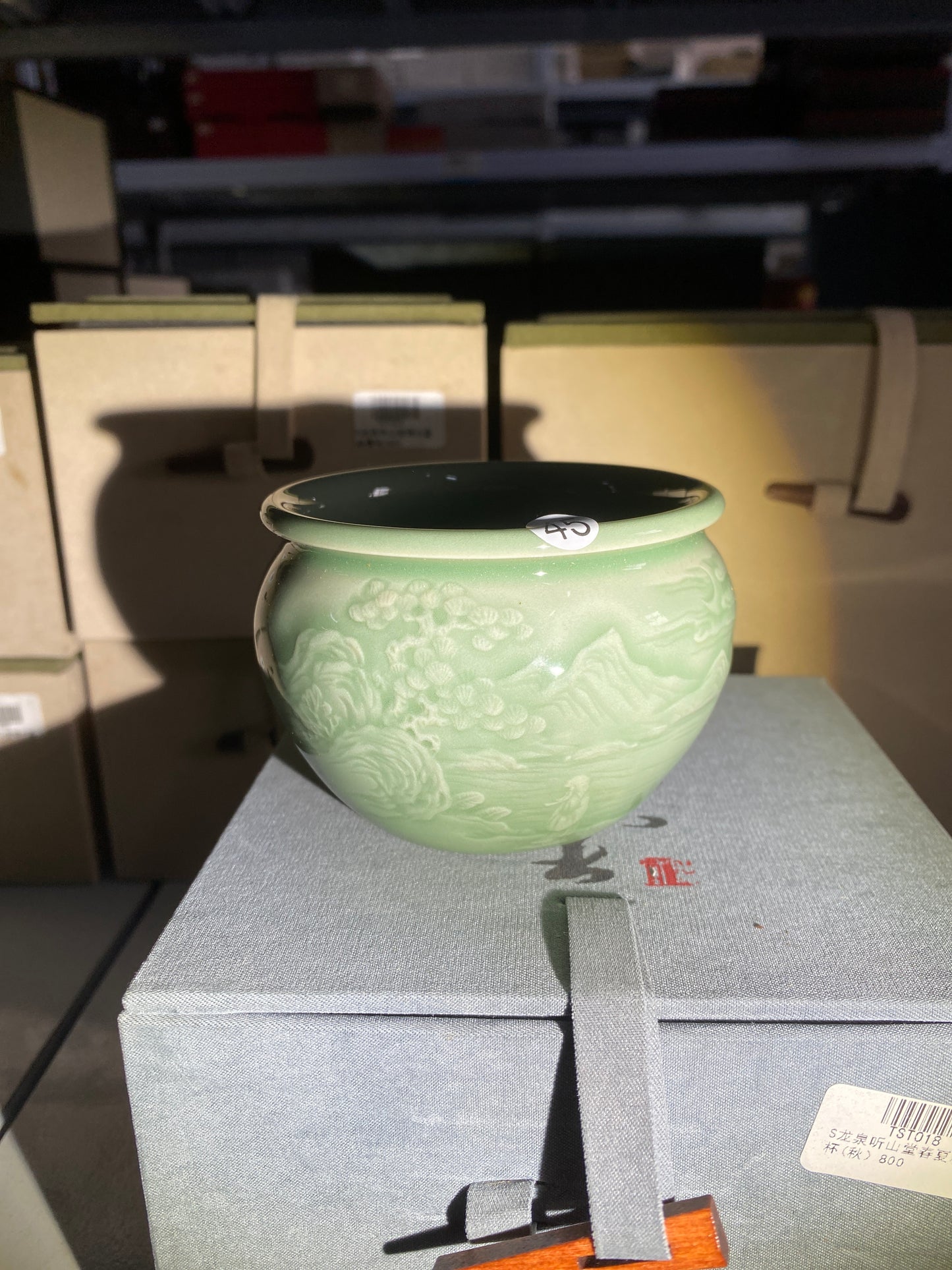 2026-1-17 Celadon special