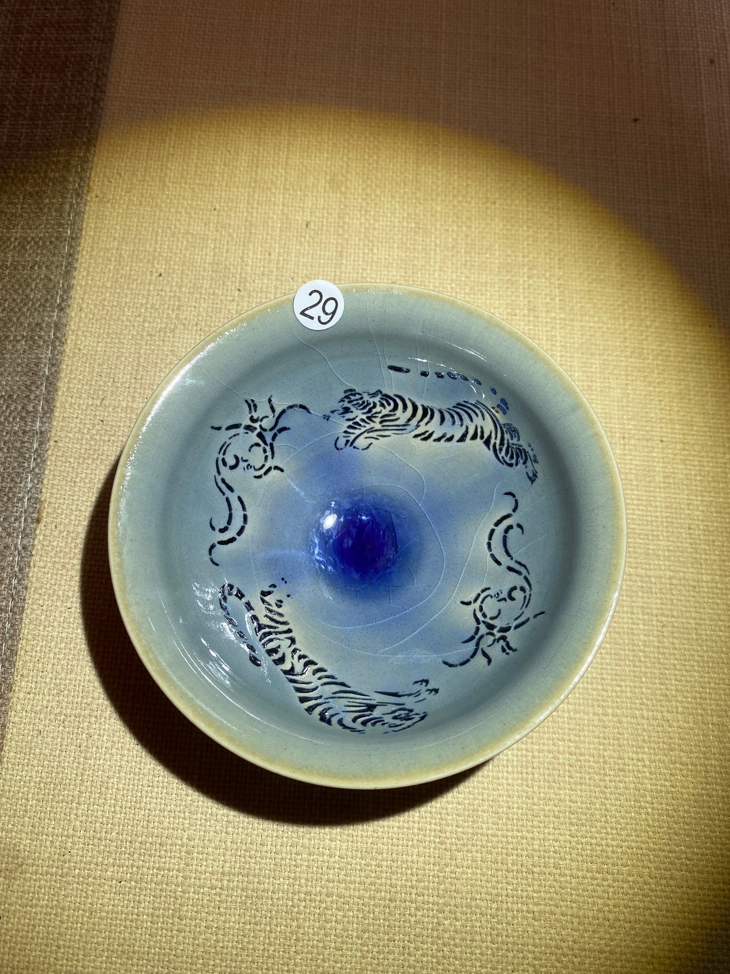 Master din 2025.12.11