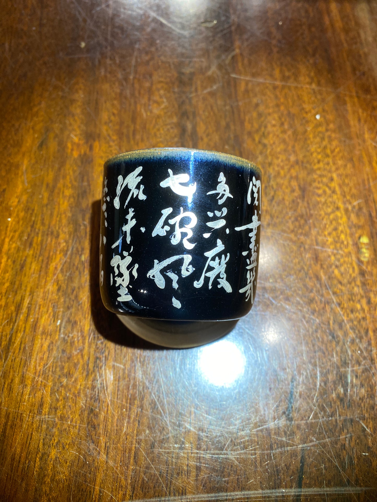 Master wu 2025.12.14