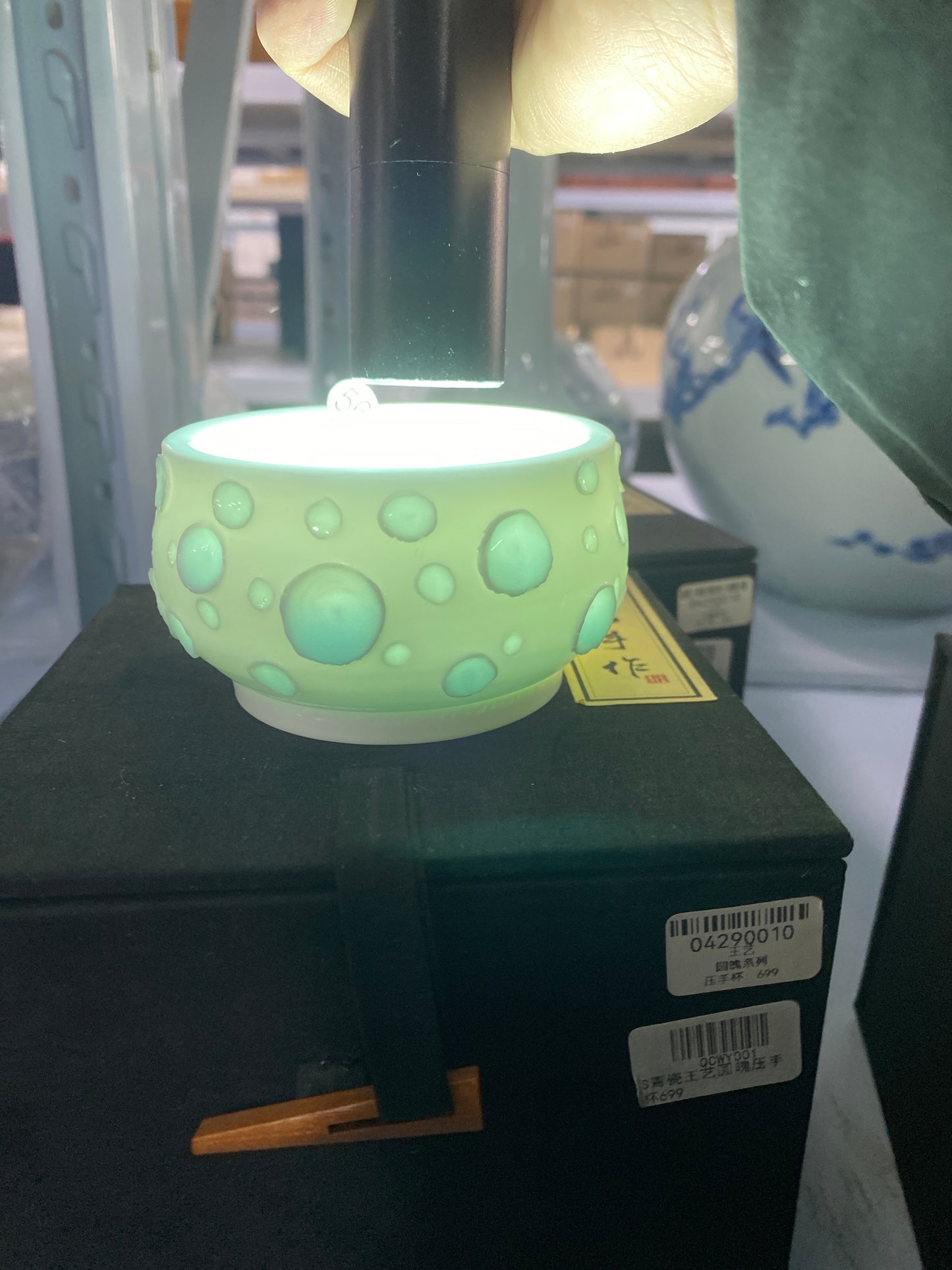 2026-1-17 Celadon special