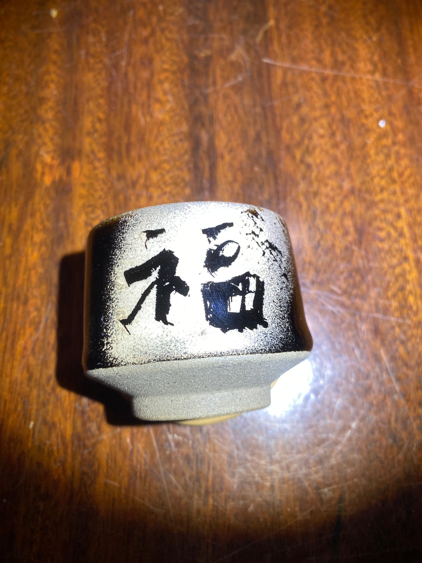 Master wu 2025.12.14