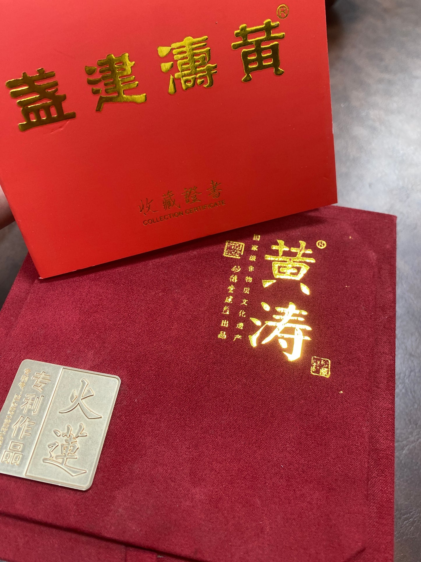 2026.06.23 Master Huang