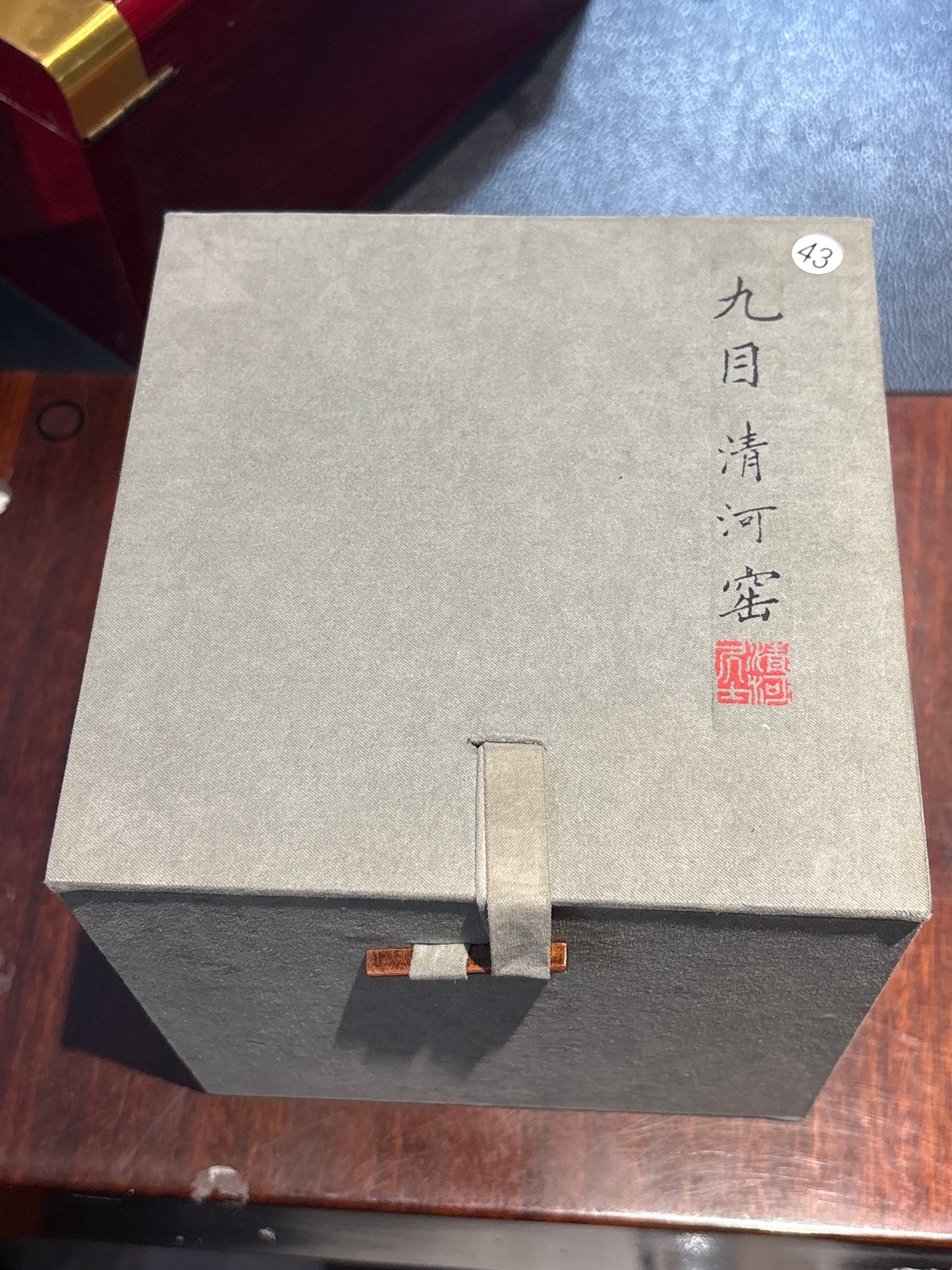 2026.06.14 Mystery Box Live