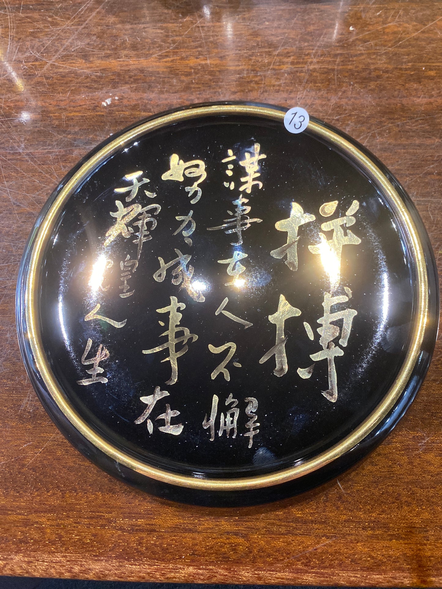 2026.6.1 Master Wu