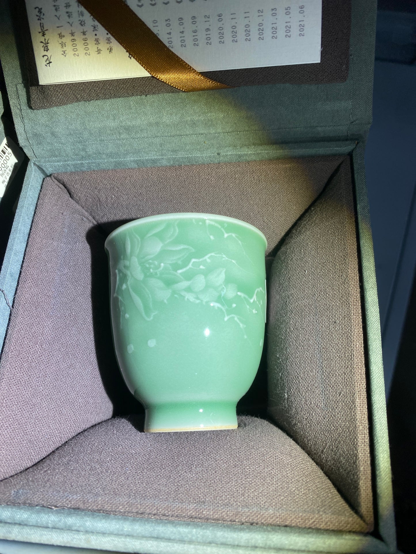 2026-1-17 Celadon special