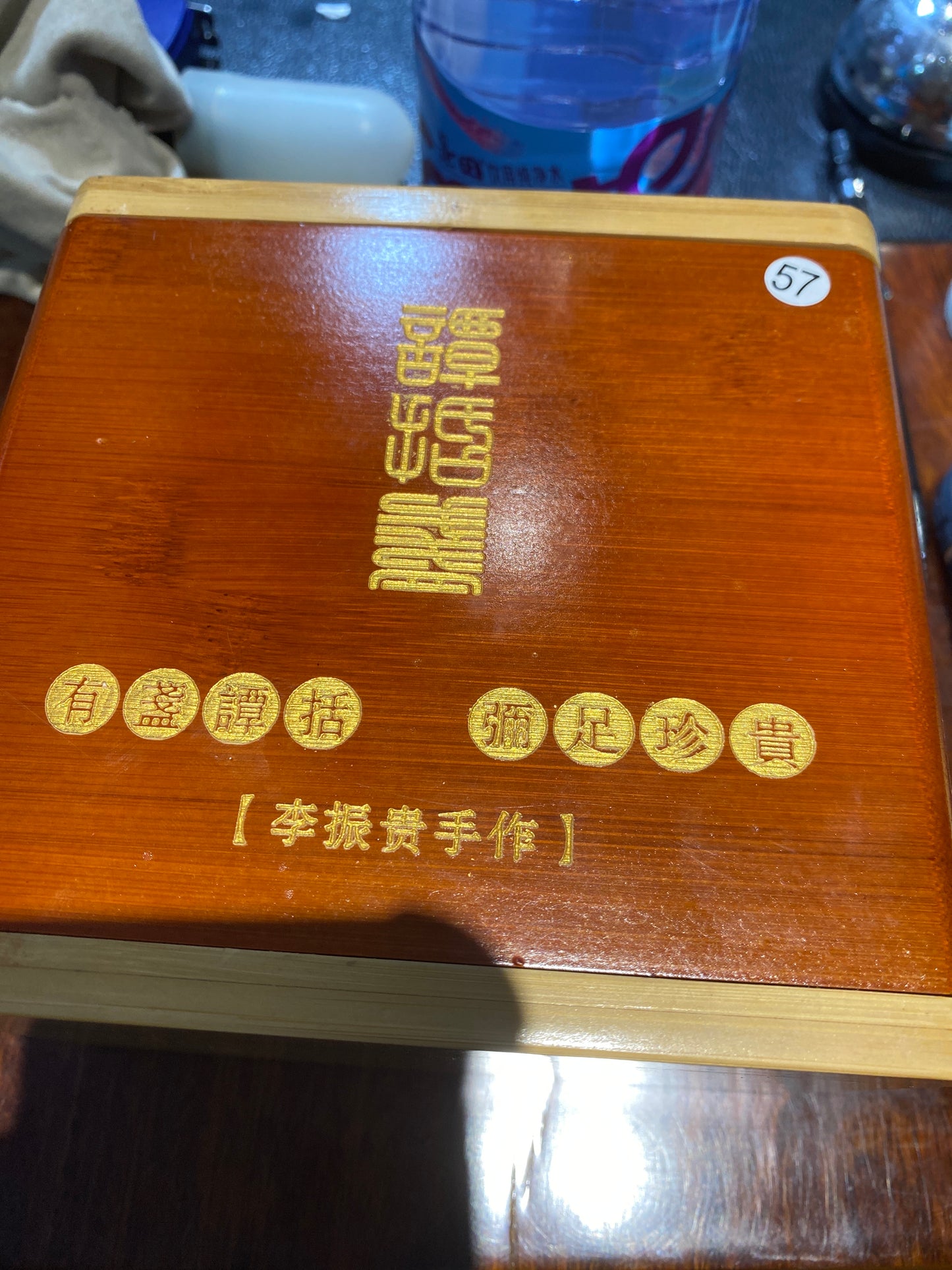 2026.06.14 Mystery Box Live
