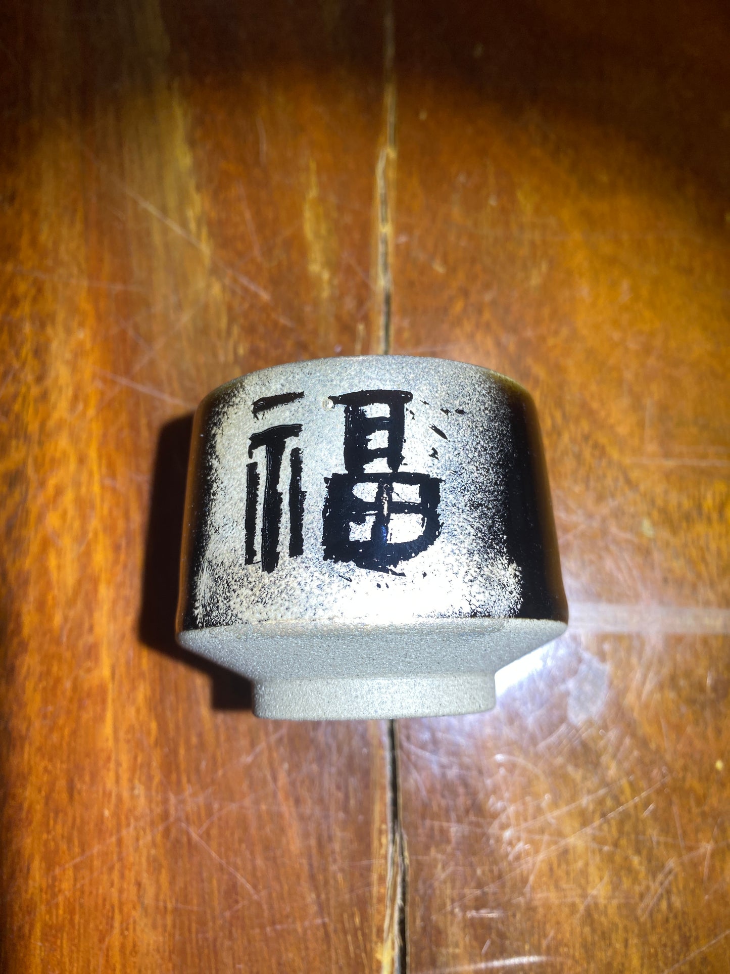 2026.3.31   Master. Wu