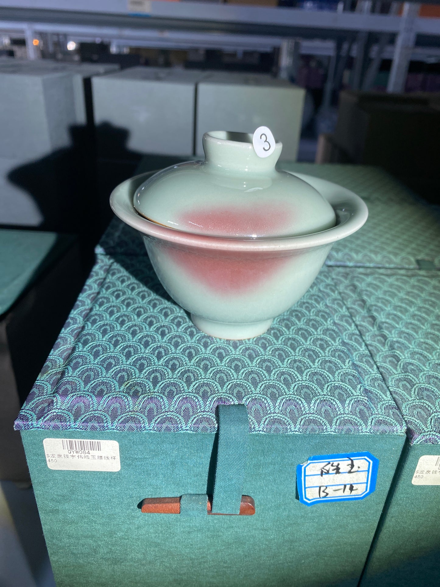 2026-1-17 Celadon special