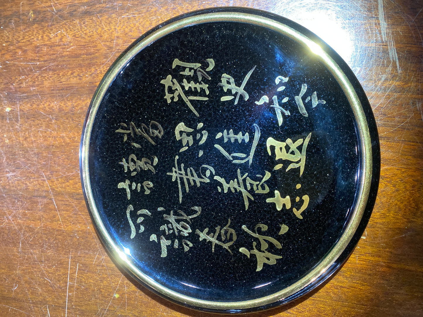 Master wu 2025.12.14
