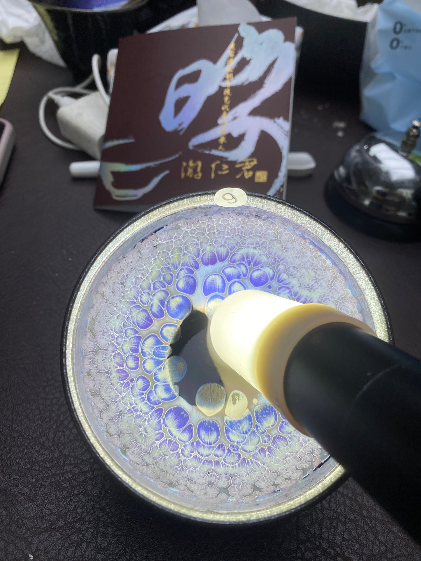 2026.06.08 Master You