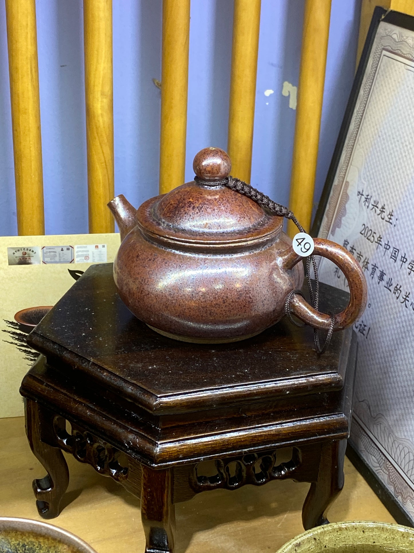 2026.06.27 Jianzhan Store